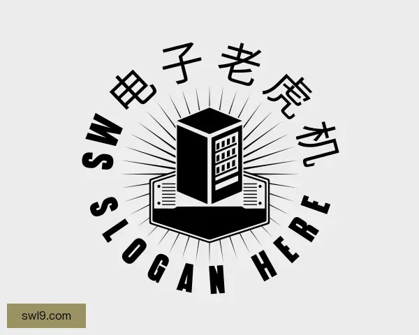 了解SW电子老虎机